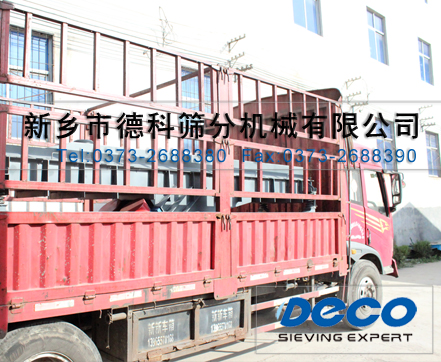 慣性振動給料機發(fā)貨現(xiàn)場 慣性振動給料機發(fā)貨現(xiàn)場