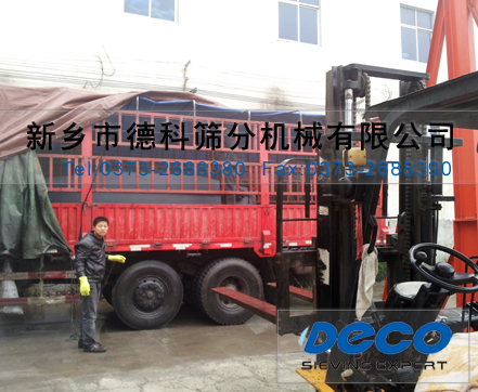 慣性振動給料機 慣性振動給料機