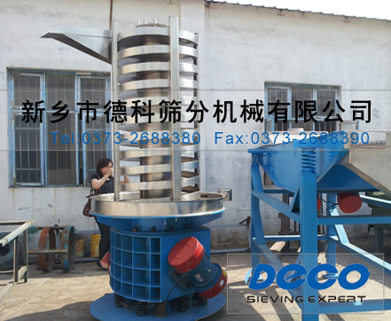 振動提升機(jī)