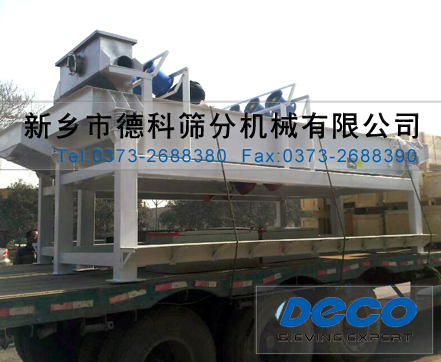 水冷輸送機(jī)