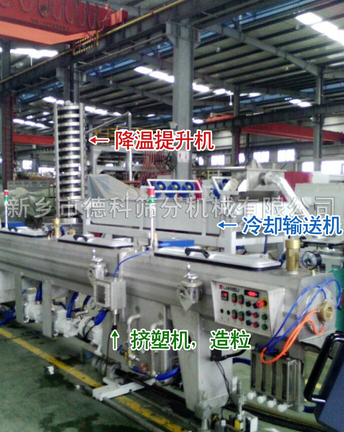 冷卻輸送線(xiàn)