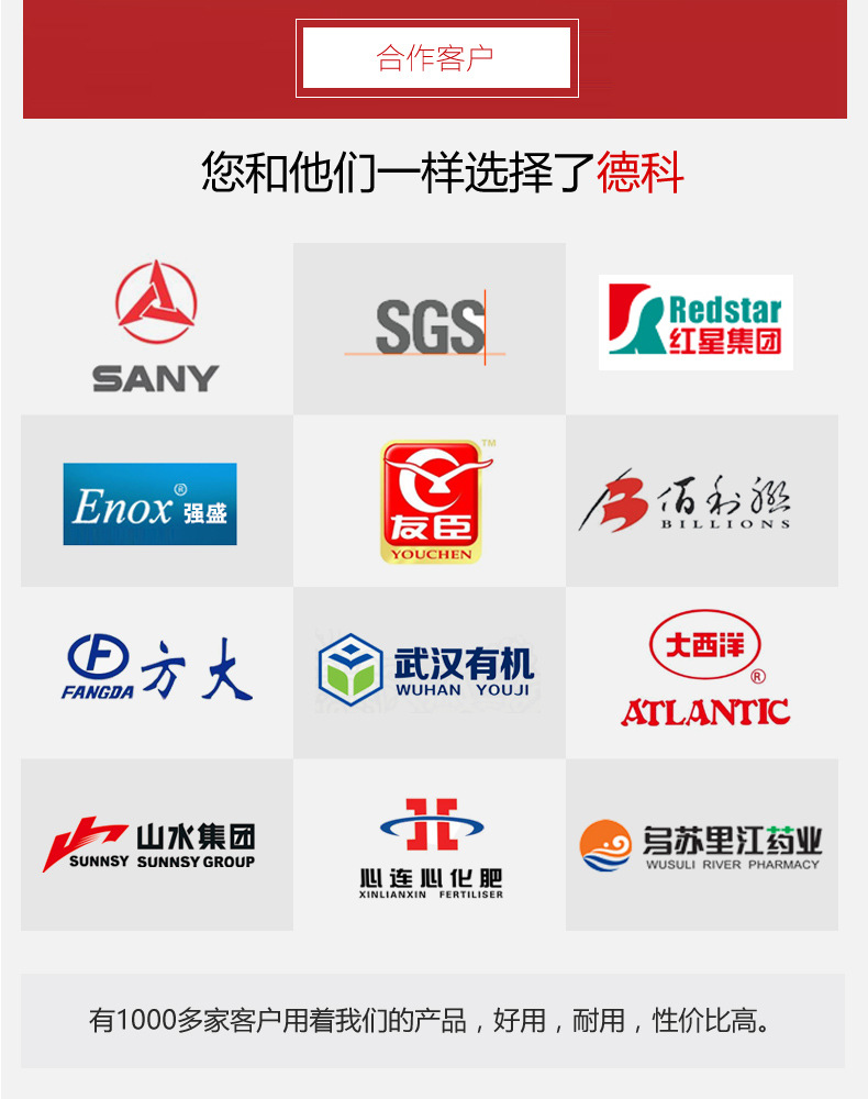 全封閉提升機(jī)客戶